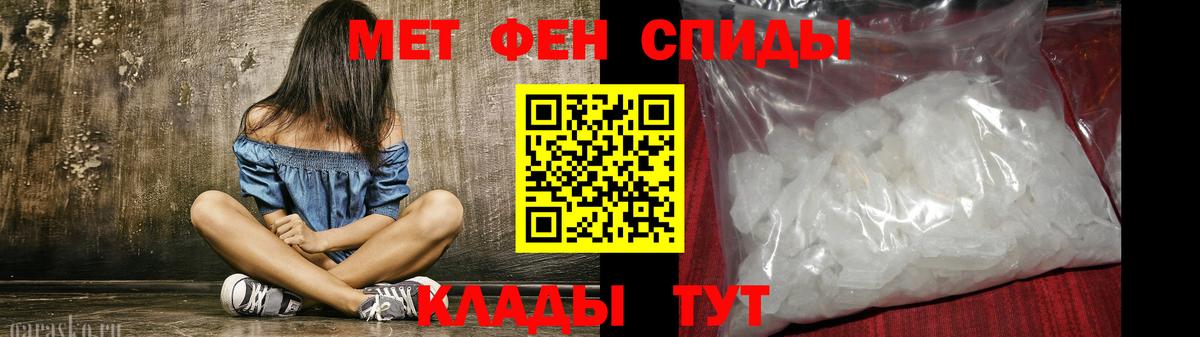 Меф Гатчина