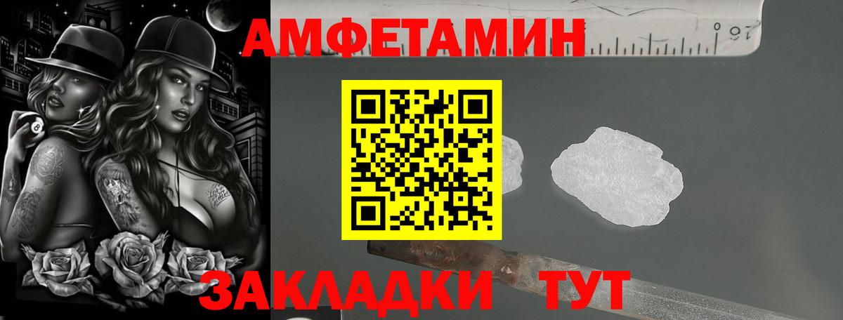 Гатчина  Амфетамин  Amphetamine  Amphetamine 98%  Вход с VPN 