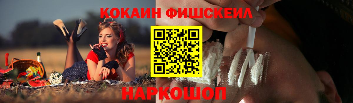 COCAIN Колумбийский  Кокаин 98%  Вход с VPN  Гатчина 