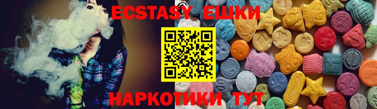 ЭКСТАЗИ Punisher  ссылка на мегу ссылка  Гатчина  Вход с VPN 