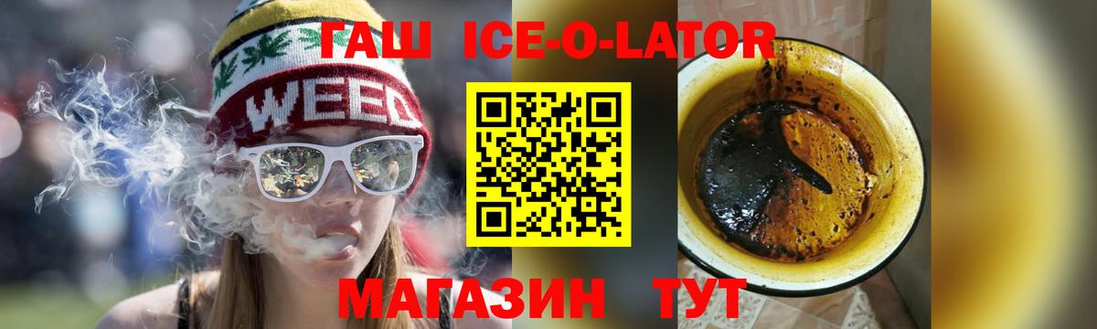 ГАШ 40% ТГК Гатчина
