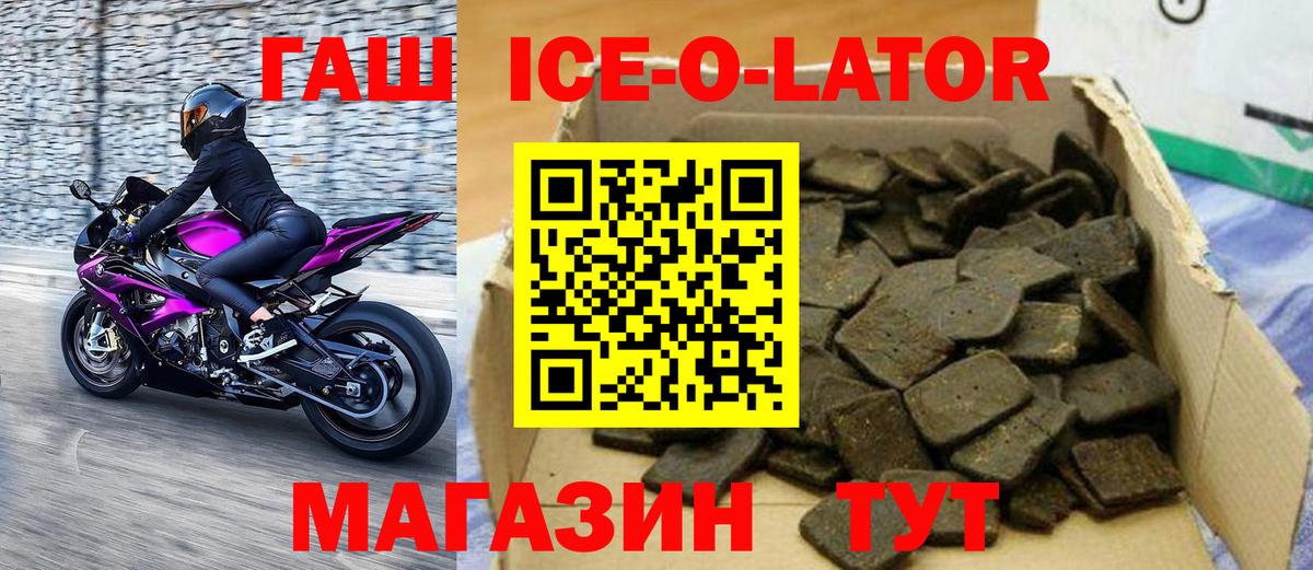 ГАШИШ гарик  ГАШ  Гатчина  Вход с VPN  ГАШИШ индика сатива 
