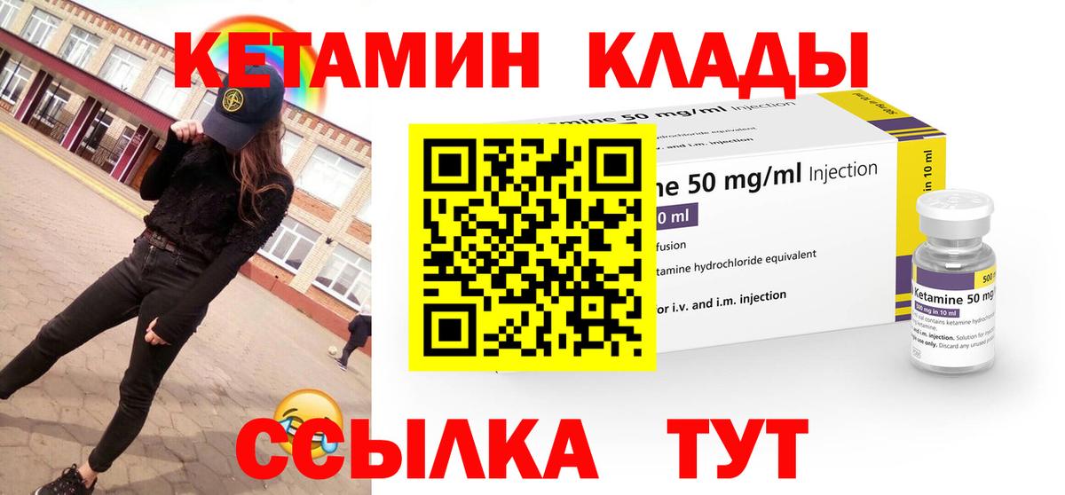 КОКАИН  Гатчина  Вход с VPN  APVP СК кристаллы  МЕФ кристаллы  NBOMe  ГАШИШ  Амфетамин кристаллы  МАРИХУАНА  Лсд 25 