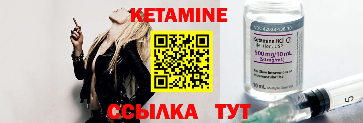 Гатчина  hydra ссылки  Вход с VPN  КЕТАМИН VHQ  КЕТАМИН ketamine 