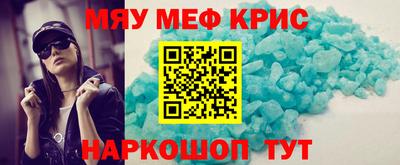 трава Краснознаменск