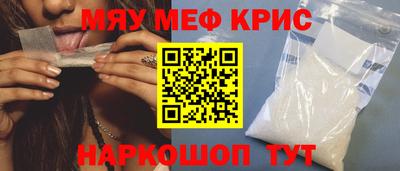 амф Краснодар