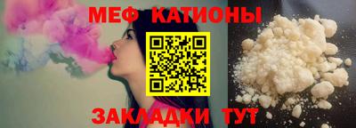 амф Краснодар