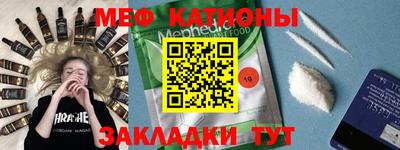 кокаин премиум Краснокаменск