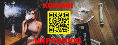 трава Краснознаменск