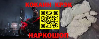 амф Краснодар