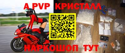амф Краснодар