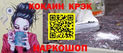 амф Краснодар
