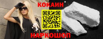 амф Краснодар