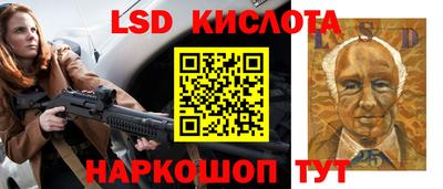 амф Краснодар