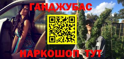 кокаин премиум Краснокаменск