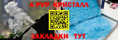 амф Краснодар