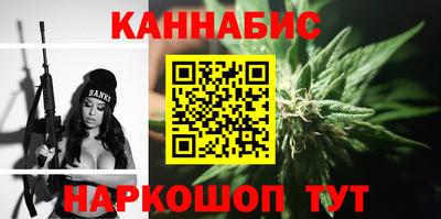 трава Краснознаменск