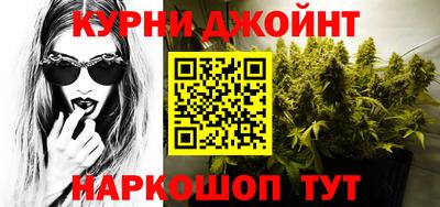 трава Краснознаменск