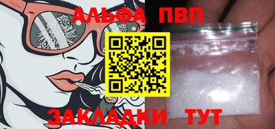 кокаин премиум Краснокаменск
