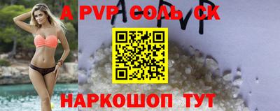 амф Краснодар