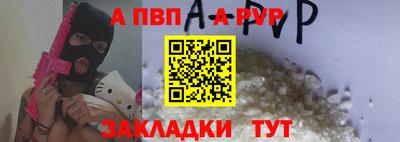 амф Краснодар