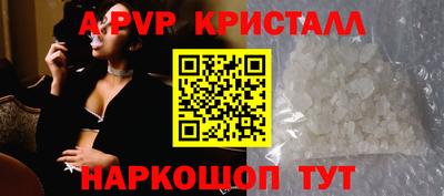 трава Краснознаменск