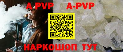 кокаин премиум Краснокаменск