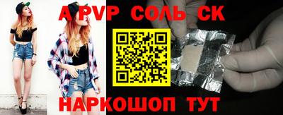 трава Краснознаменск