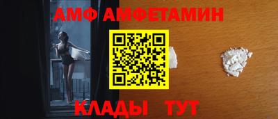 трава Краснознаменск