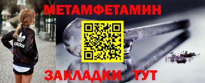 трава Краснознаменск
