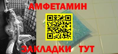 трава Краснознаменск