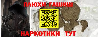 трава Краснознаменск