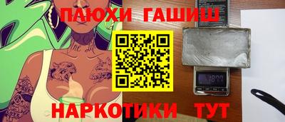кокаин премиум Краснокаменск