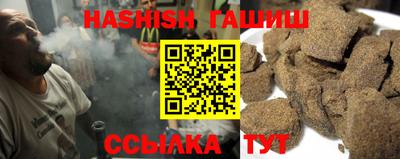 амф Краснодар