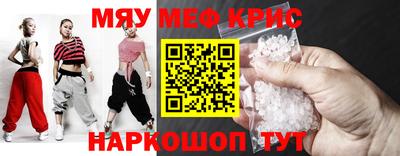 амф Краснодар