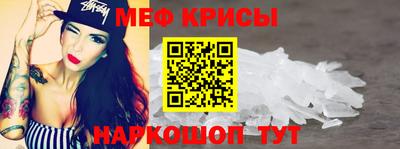 трава Краснознаменск