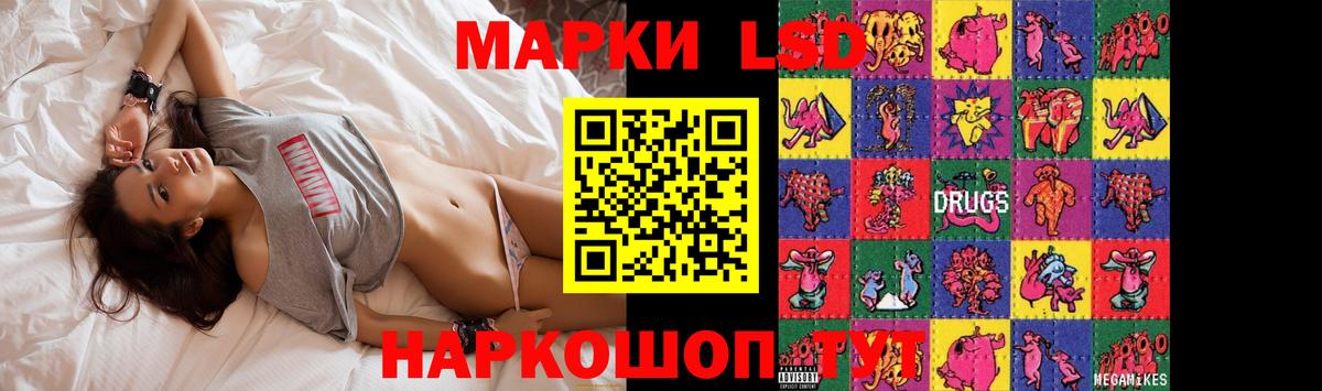 Гатчина  LSD-25 экстази  LSD-25 экстази ecstasy  Вход с VPN  LSD-25 экстази ecstasy 