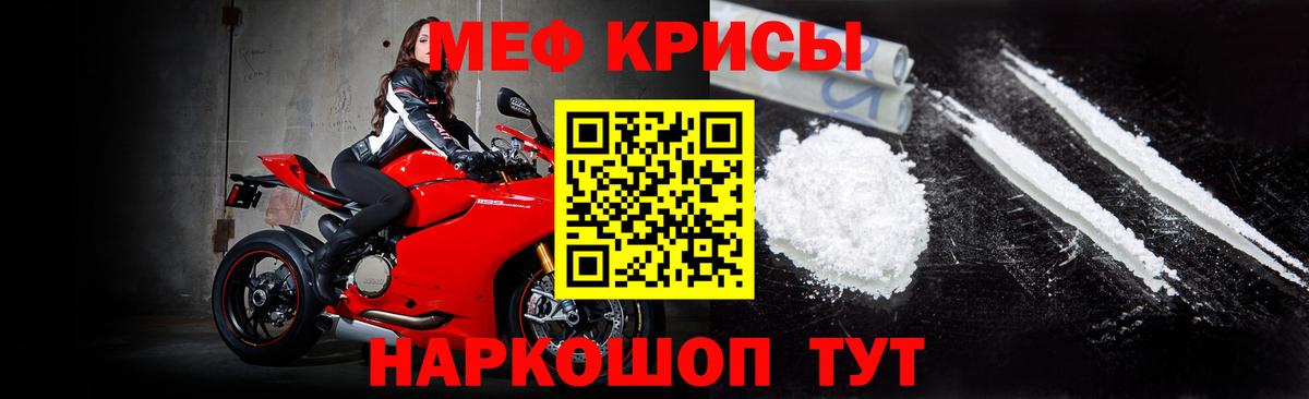 МЕФ 4 MMC  МЯУ-МЯУ мука  Вход с VPN  МЕФ  Гатчина 