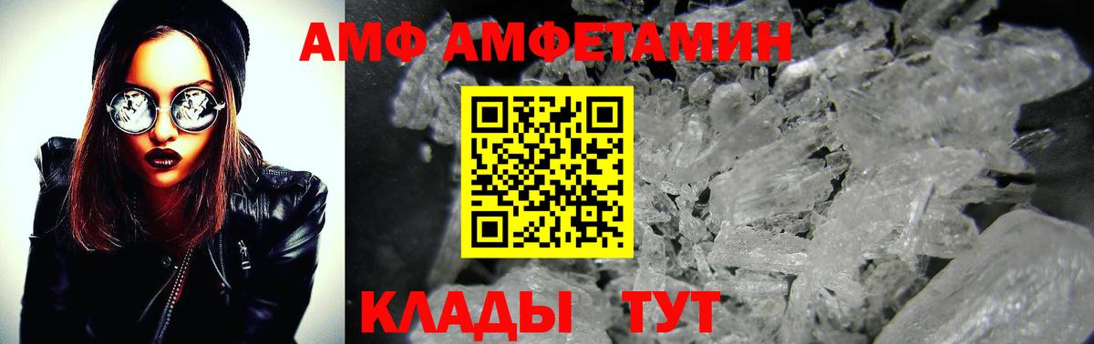 Метамфетамин витя  Метамфетамин витя  Первитин  Вход с VPN  Гатчина 