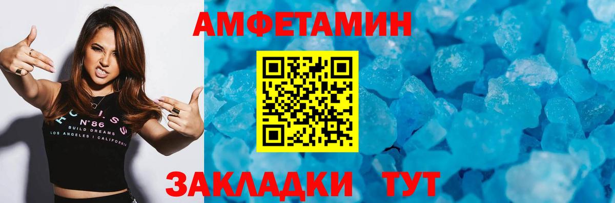 Метамфетамин Methamphetamine Гатчина